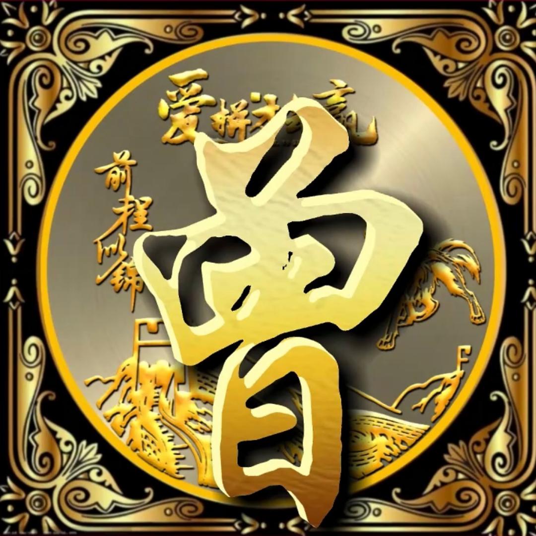 一家之煮