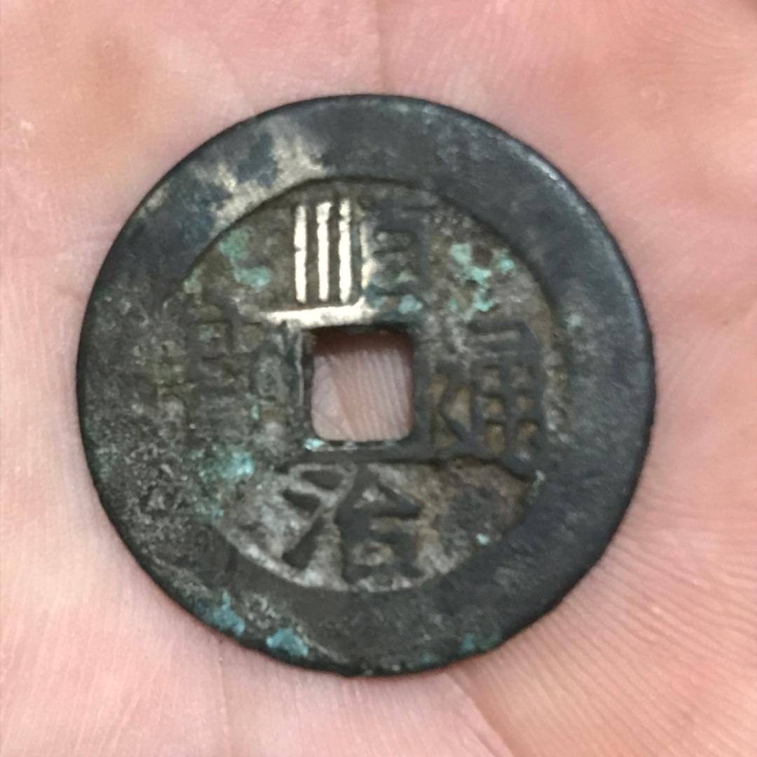 福，家和万事兴