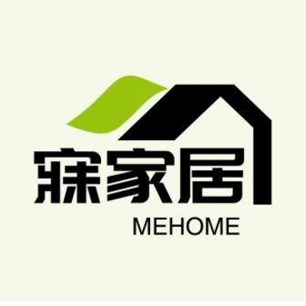 寐家居