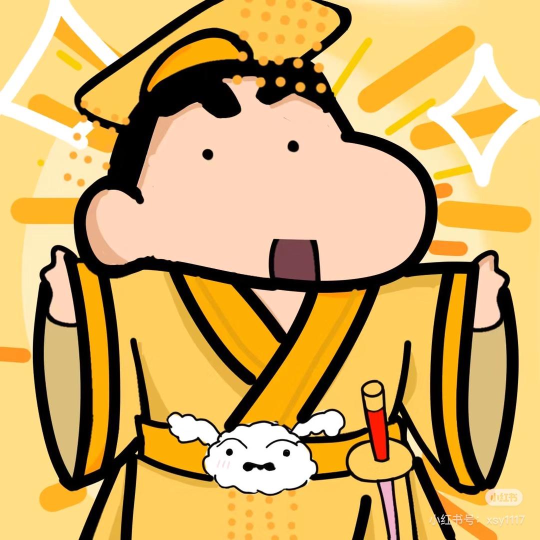 Wu