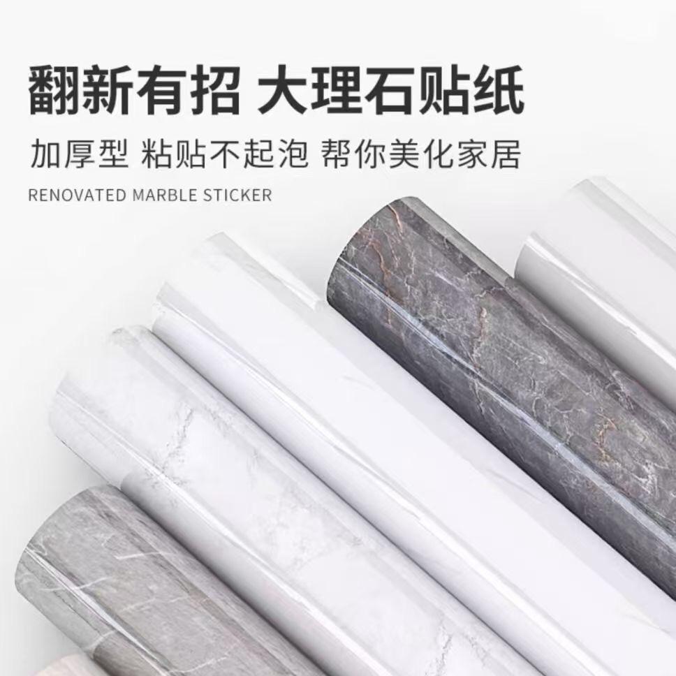 新生活墙纸家装