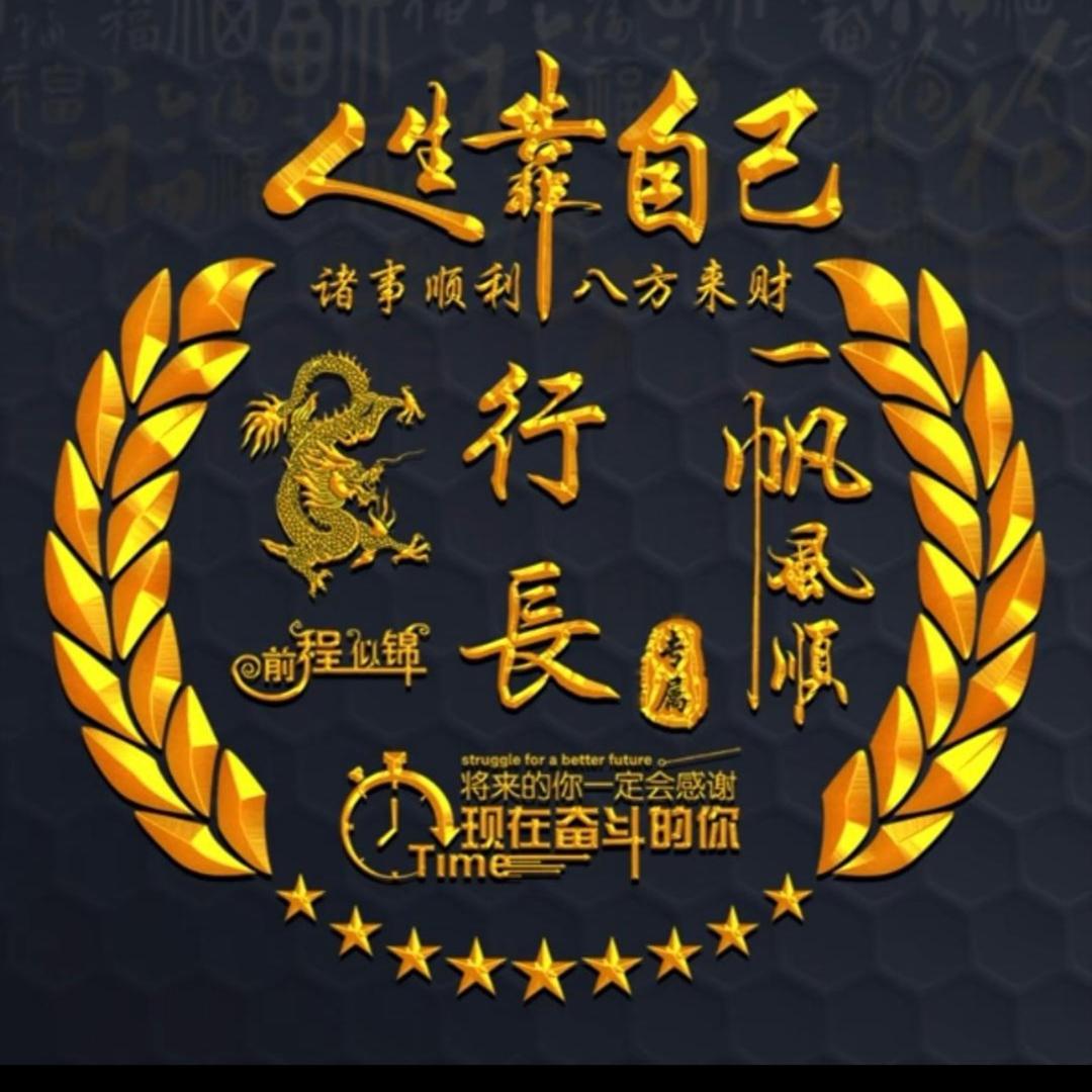 户外小六