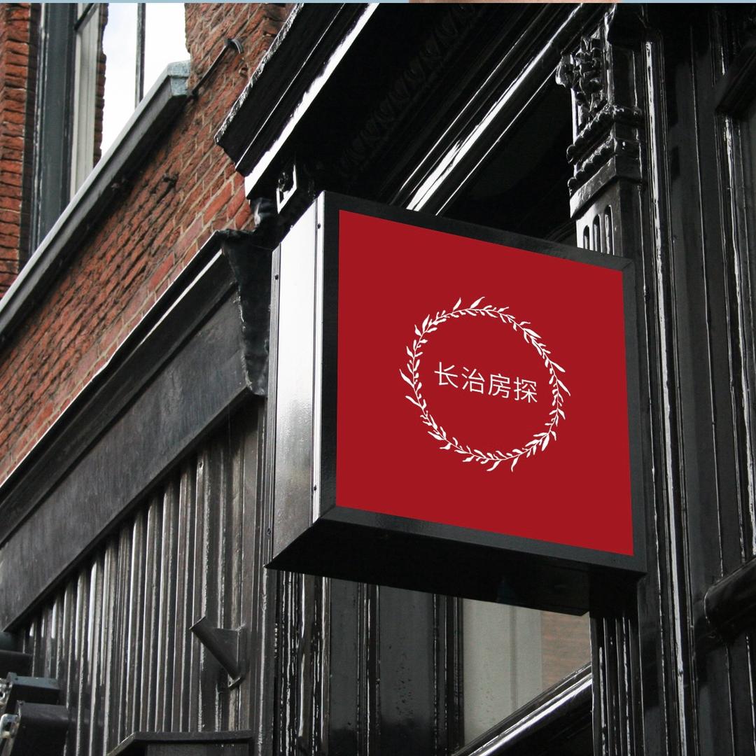 长治攻城狮（小刘）