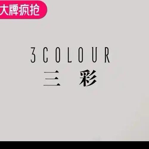 三彩（3COLOUR）