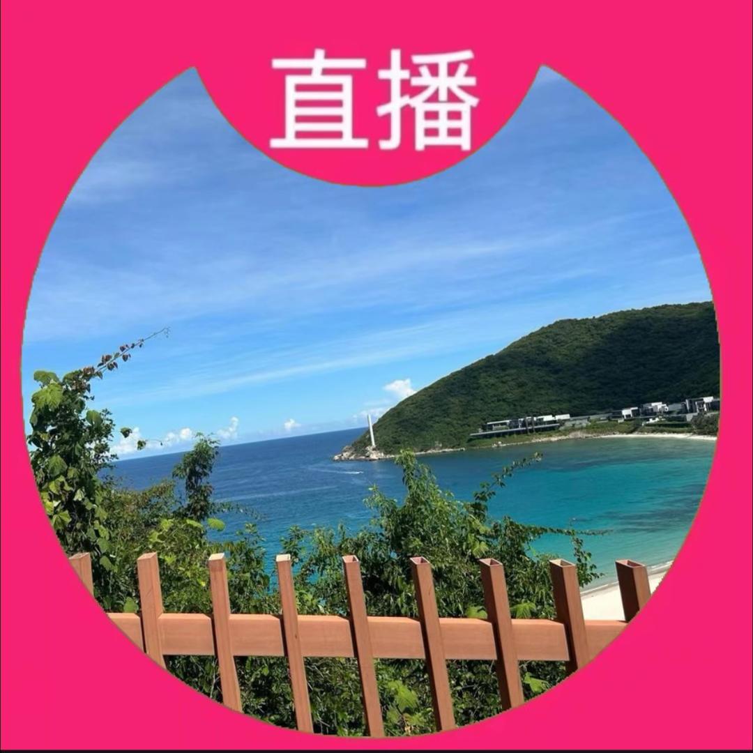 三亚旅游接待小凡