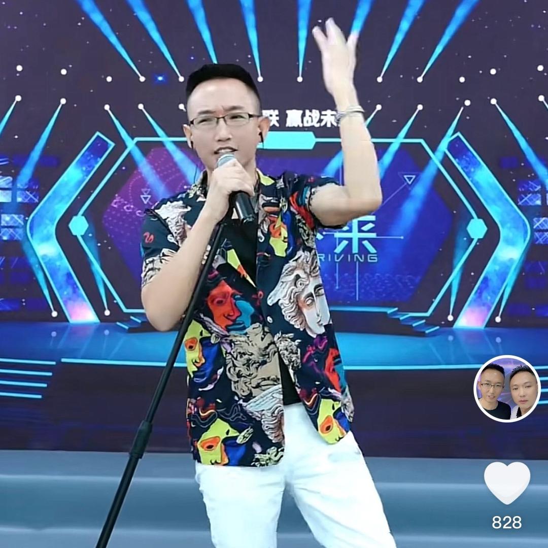 满哥