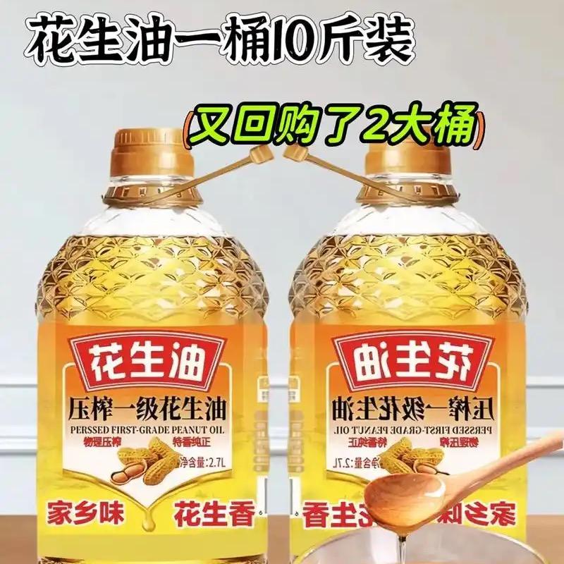 家香好味道油仓