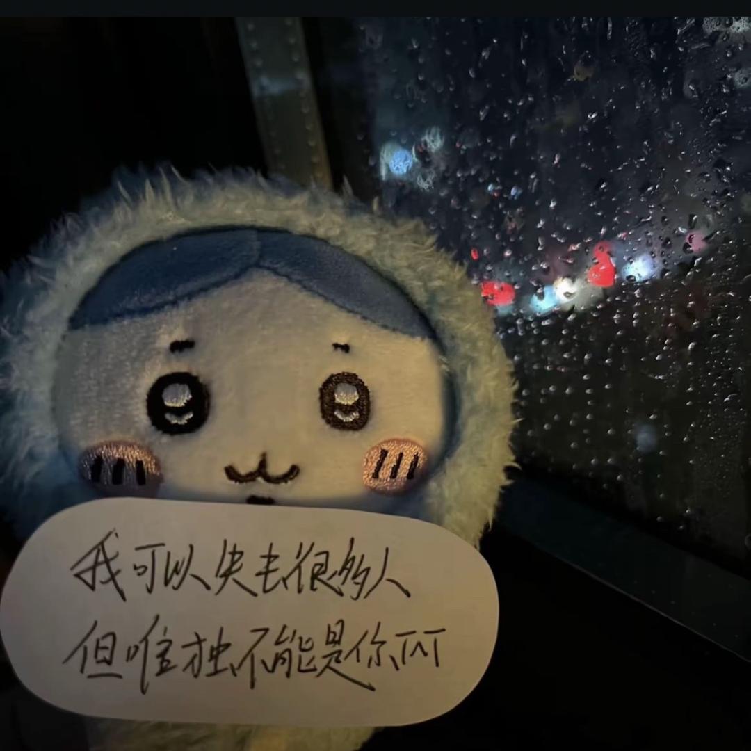 失眠