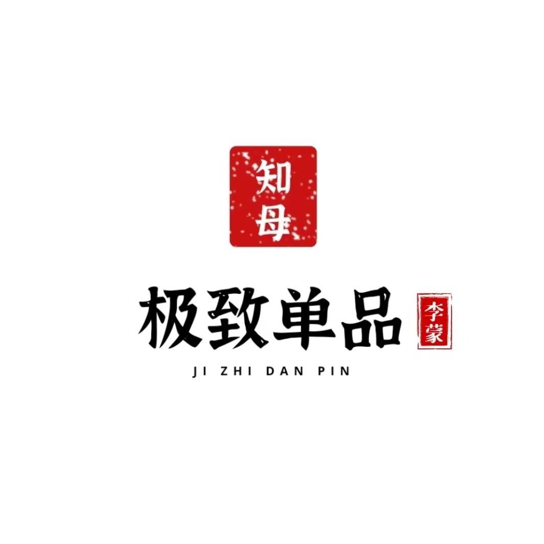 知母—小蒙