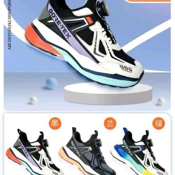比迪童鞋专场