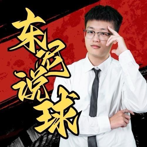 东尼思路论