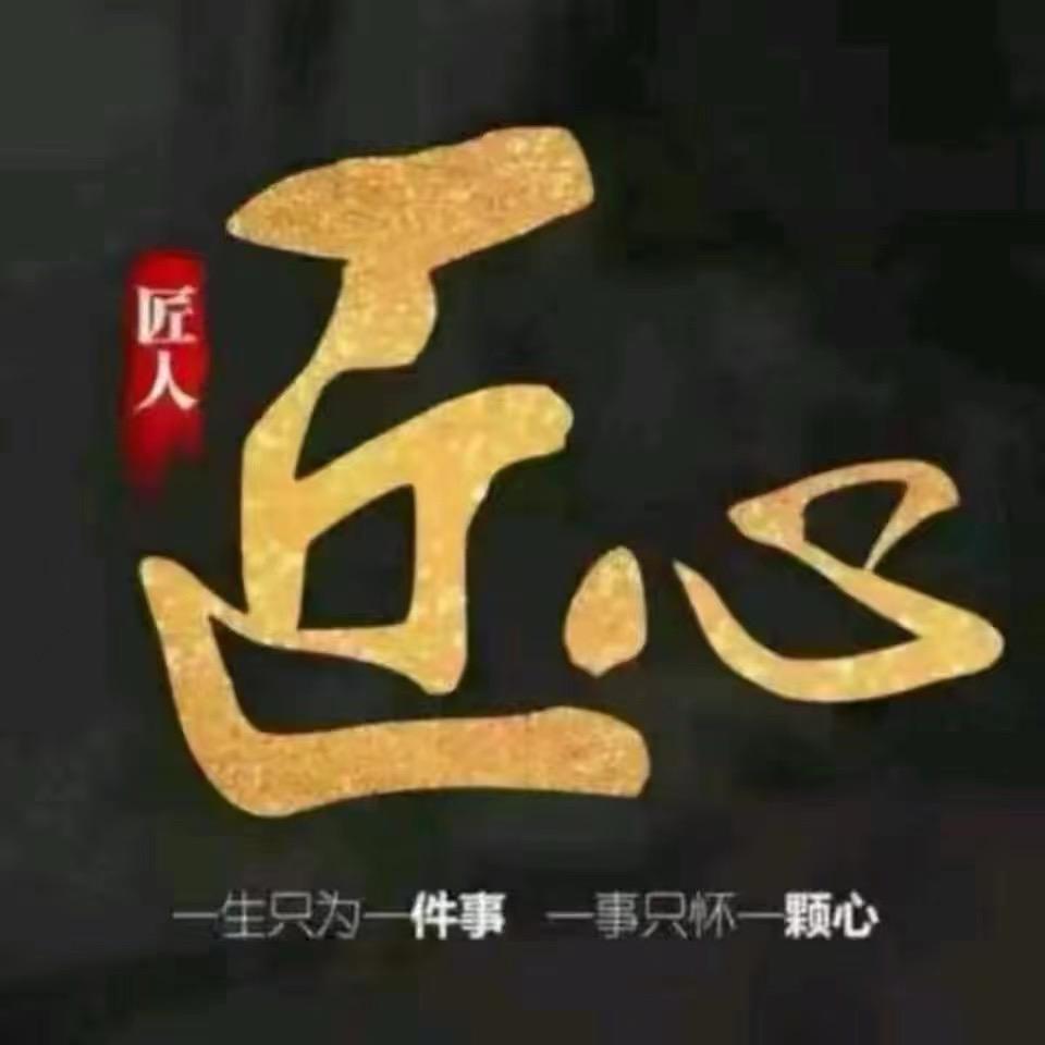 章丘昌盛铁锅加工厂