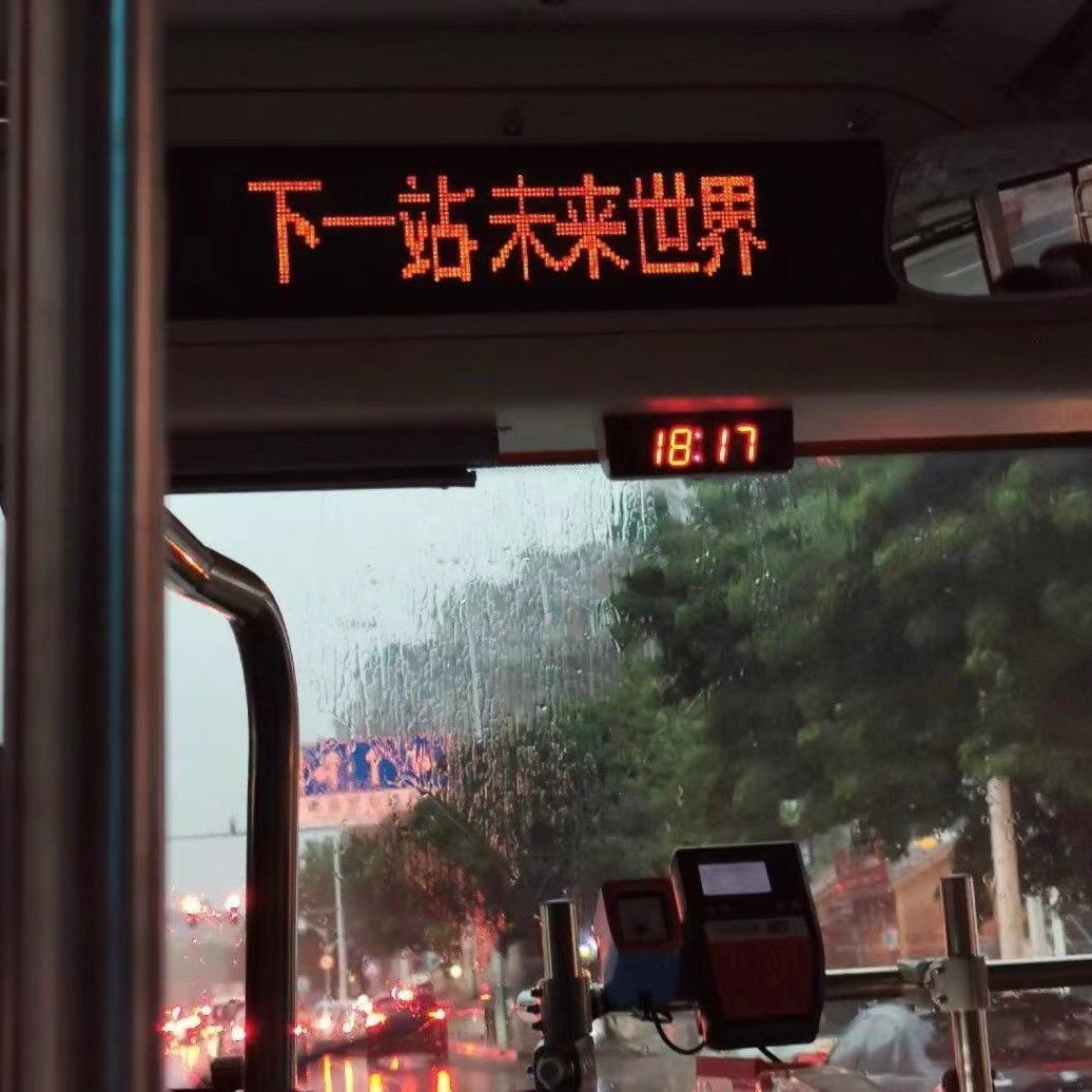 烂泥