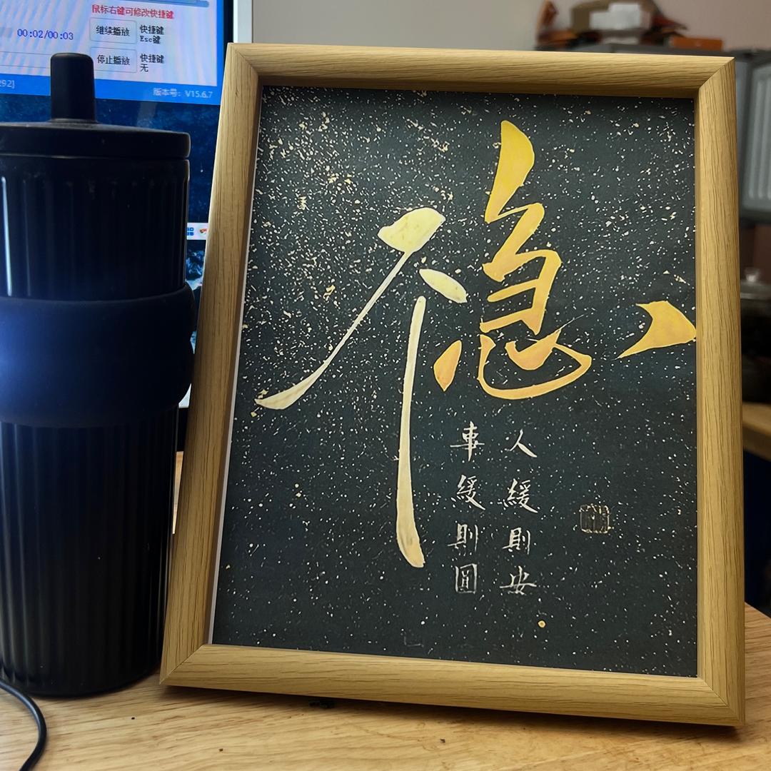 苏苏-CY