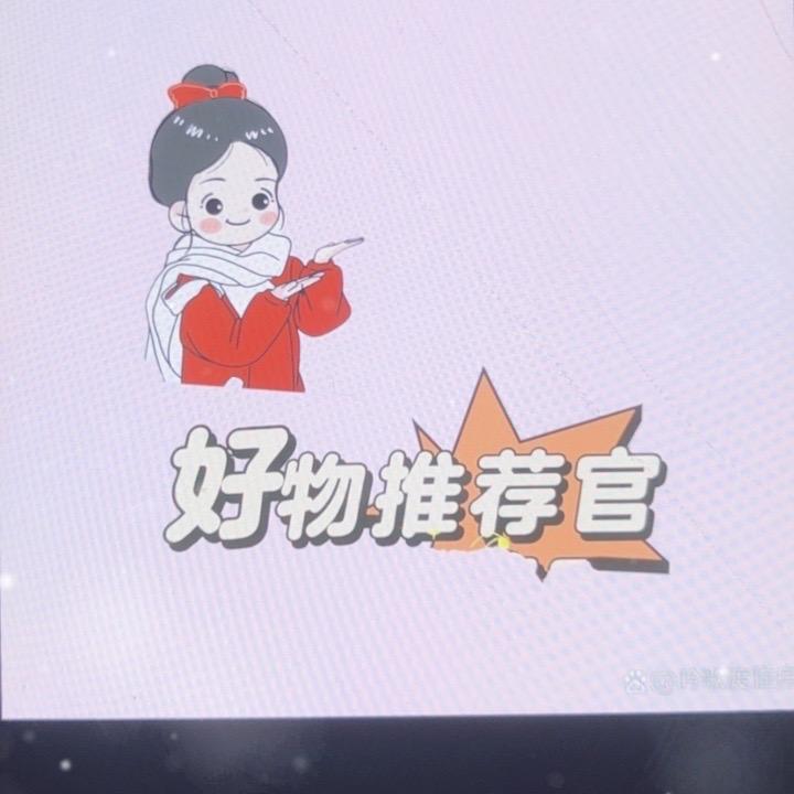 诗参仟百货商行