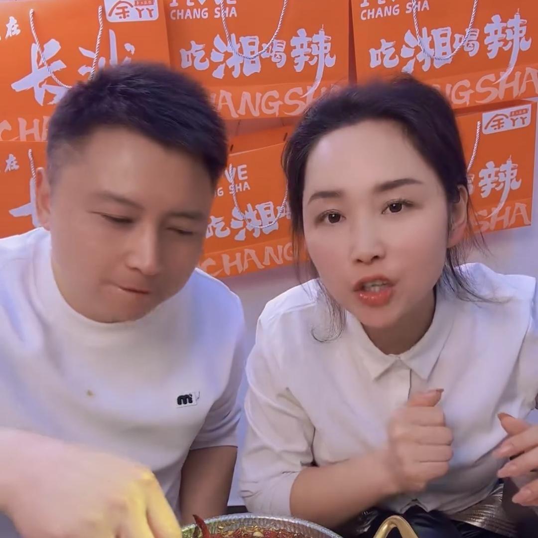 酱板鸭(余丫丫长沙店)