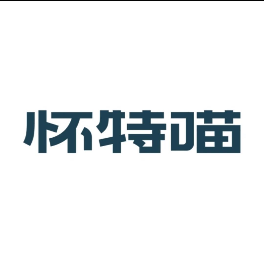 怀特喵宠物食品旗舰店