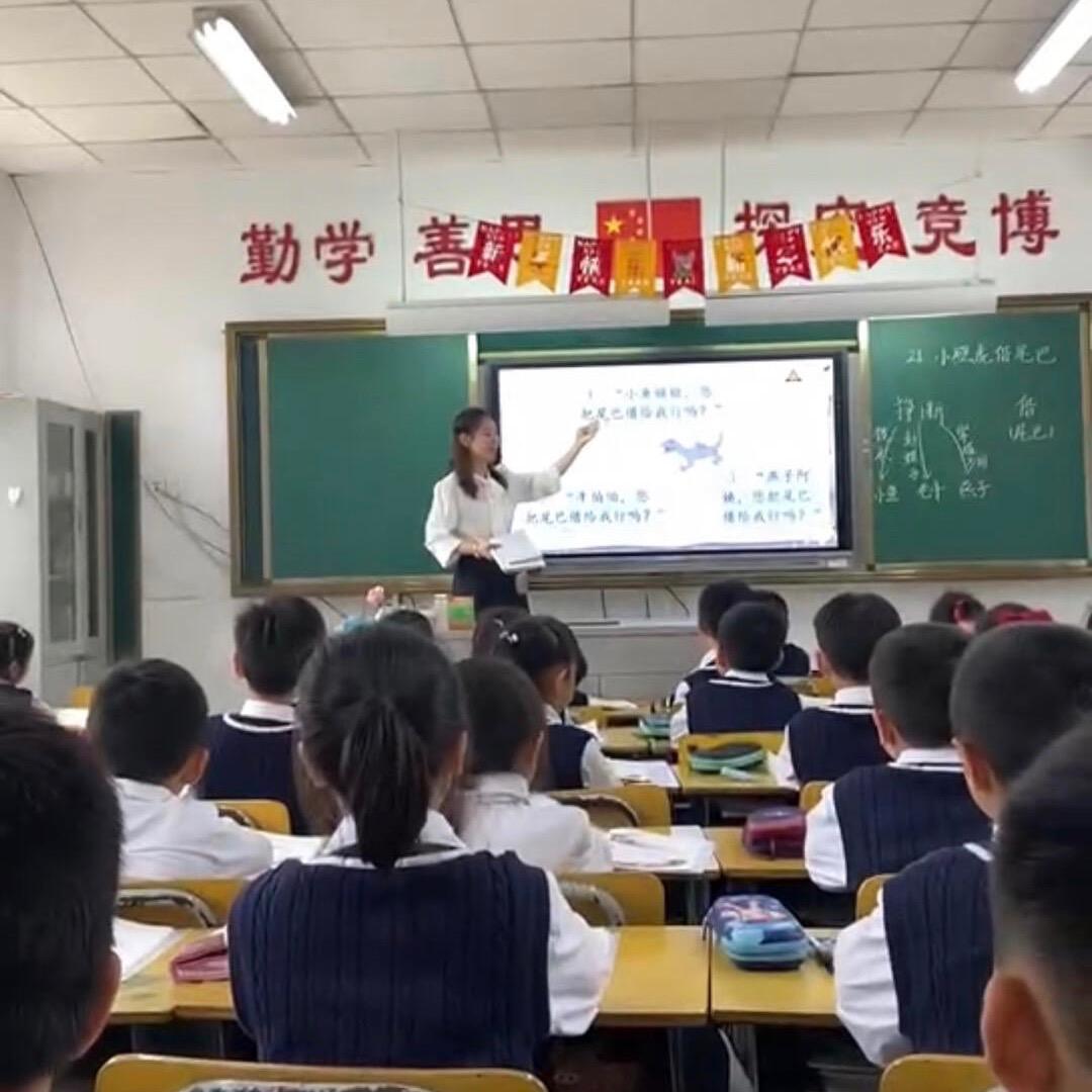 教英语的赵老师