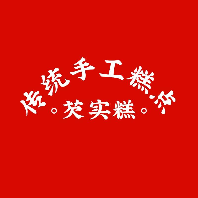 谷大臣
