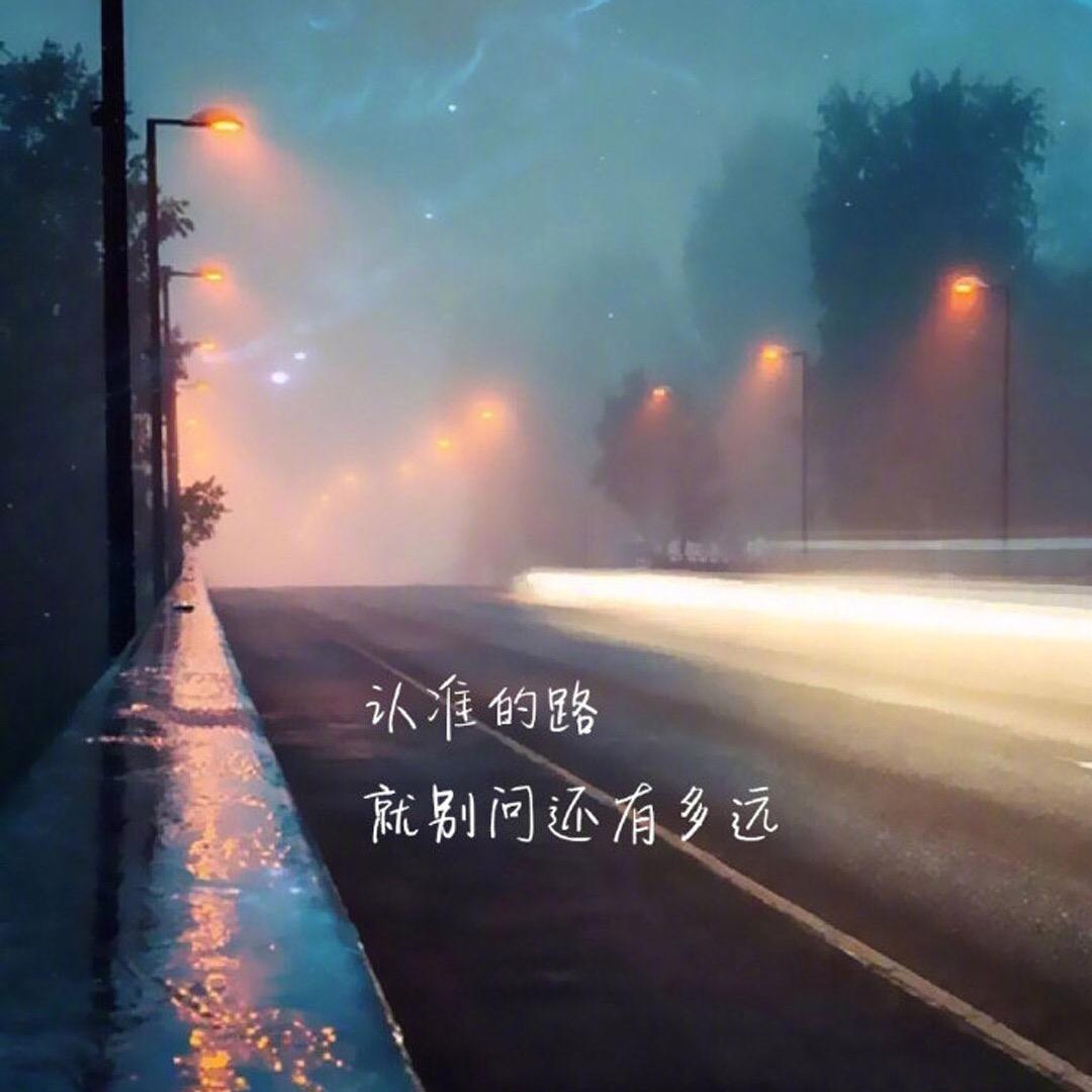 慕晨🌈