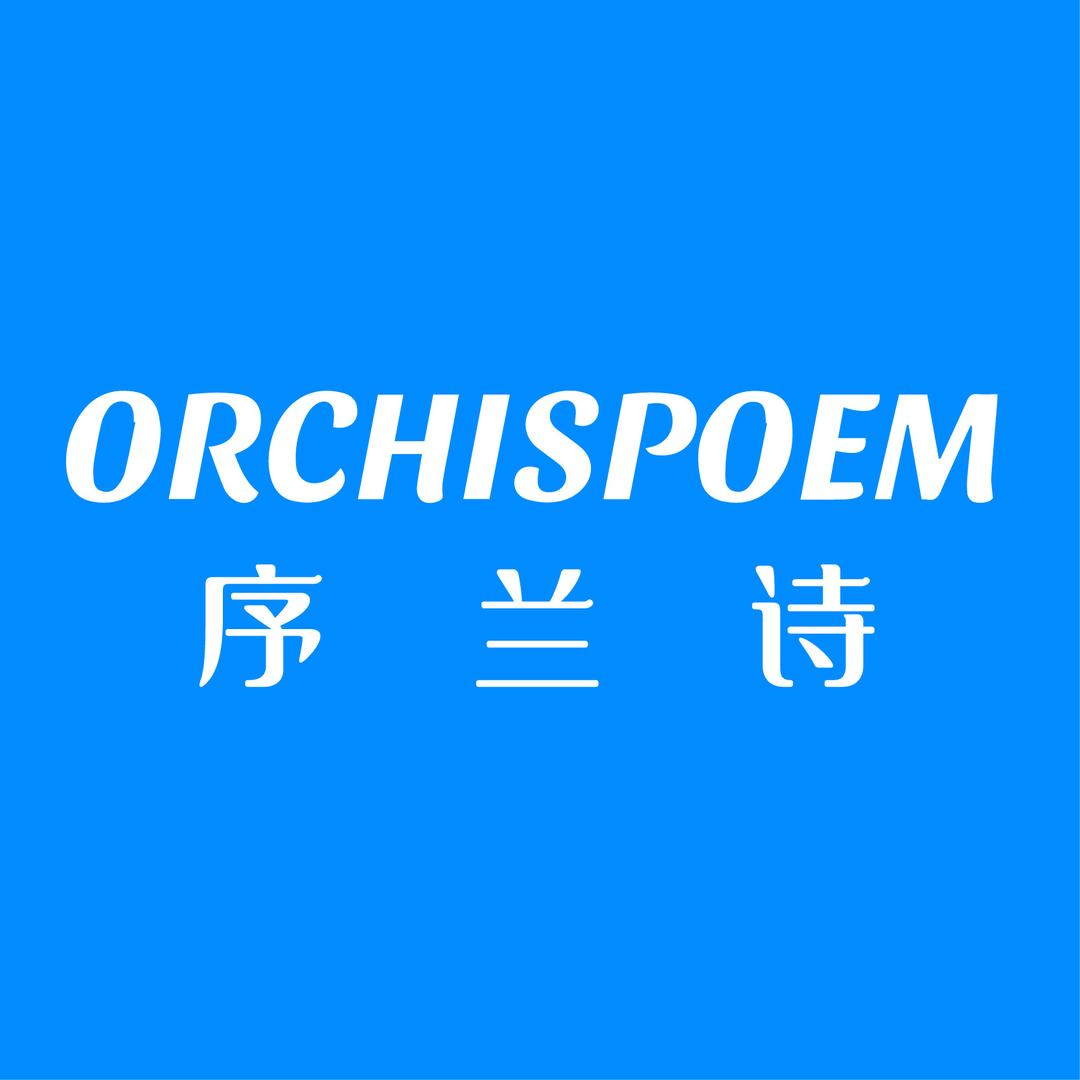 序兰诗ORCHISPOEM牛仔服饰