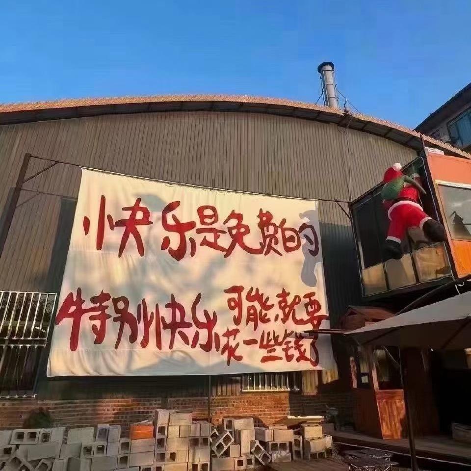不吃榴莲
