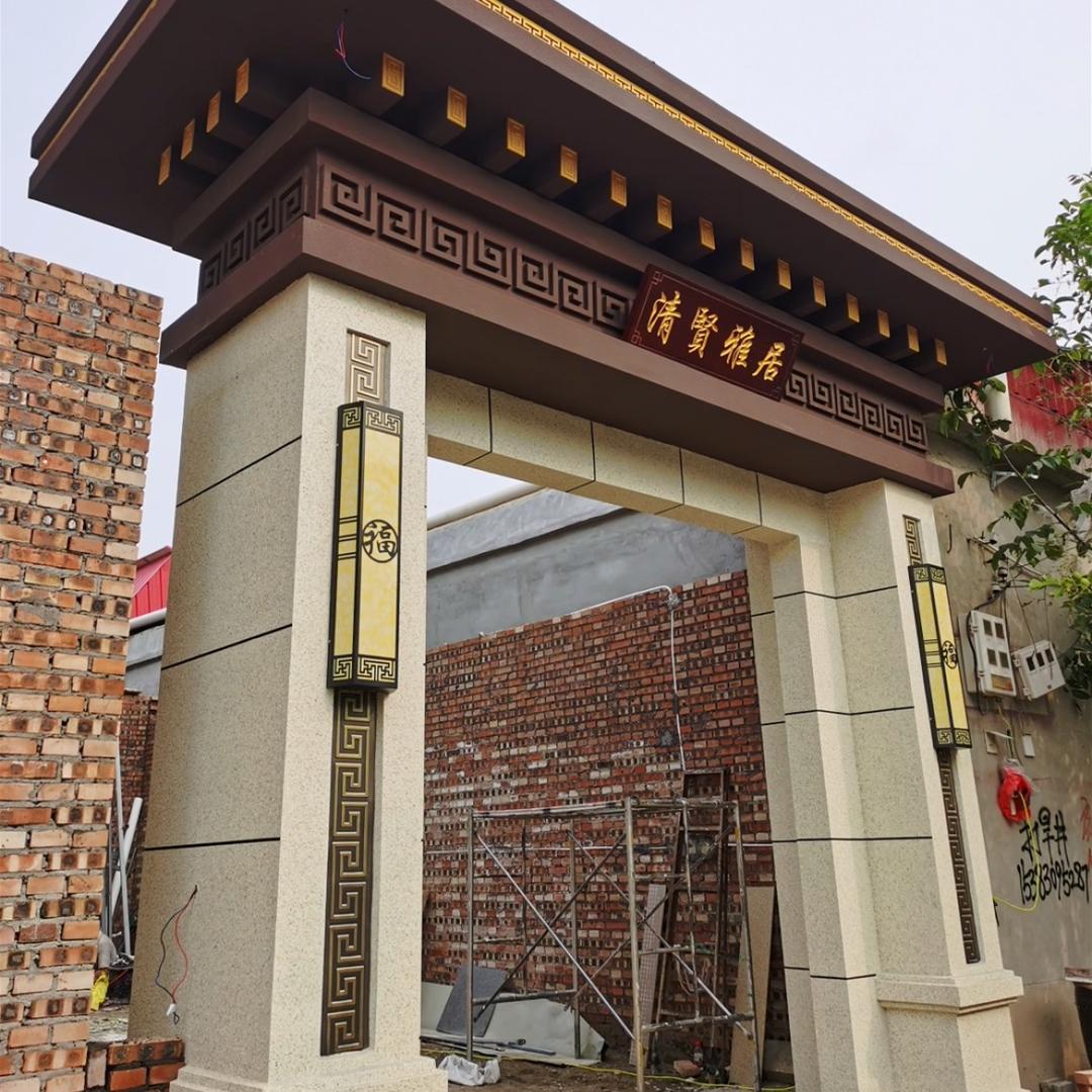 小郑建门楼 金金