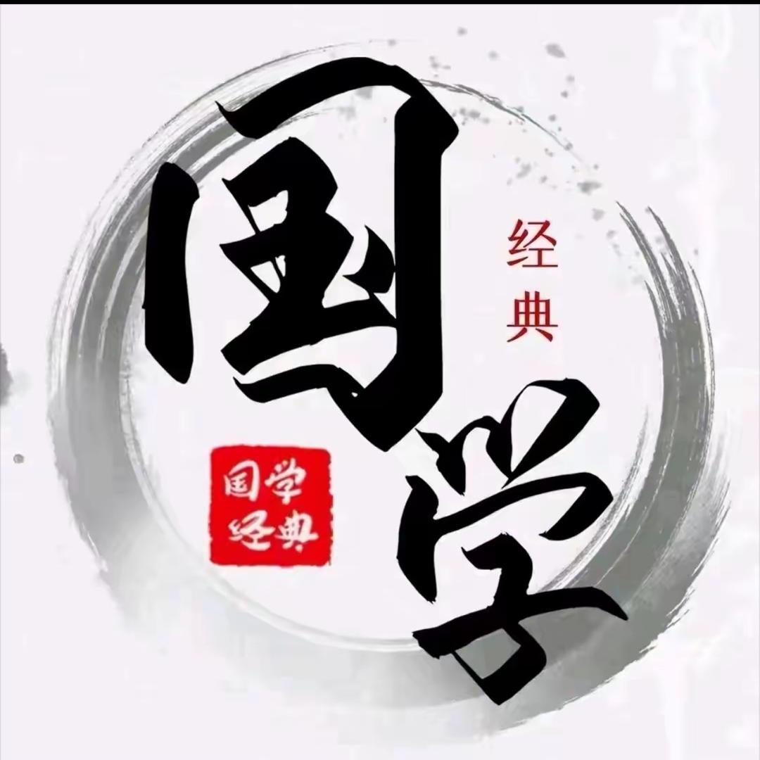净心