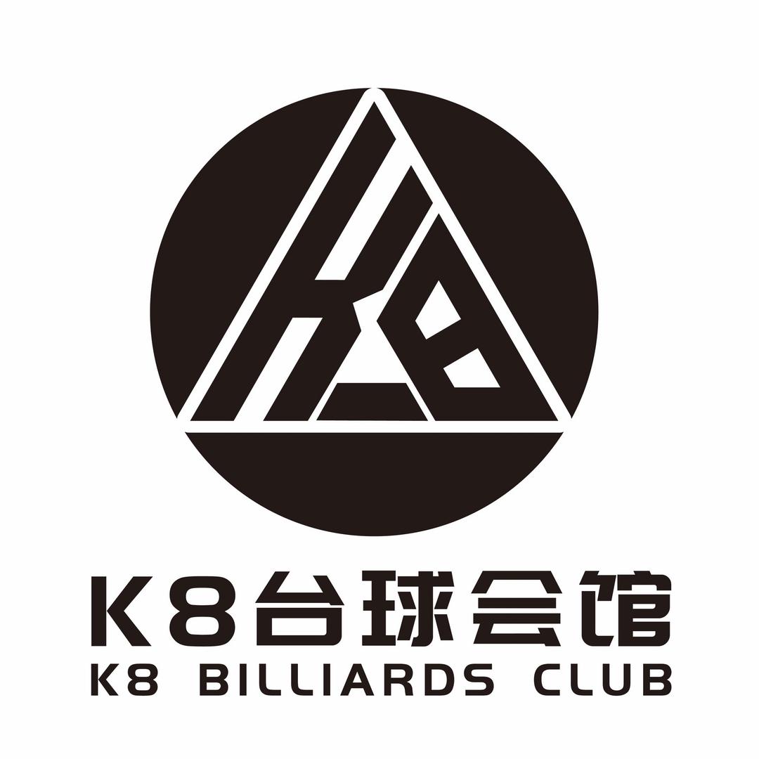 常宁k8台球会馆
