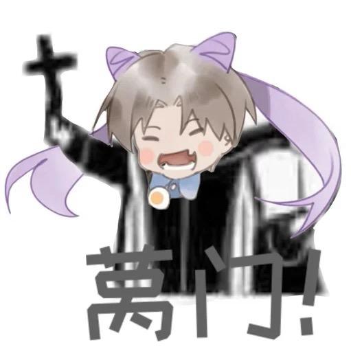 莴苣某人切片组