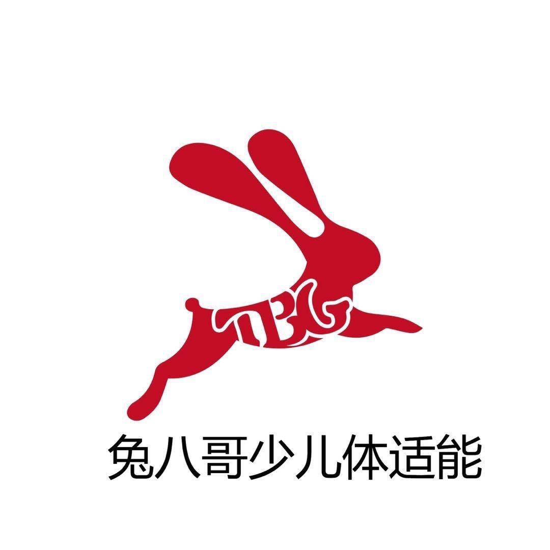 兔八哥少儿体能城南店