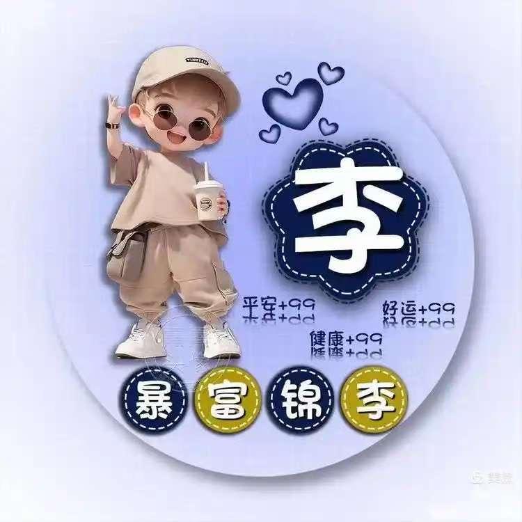 已读·不回