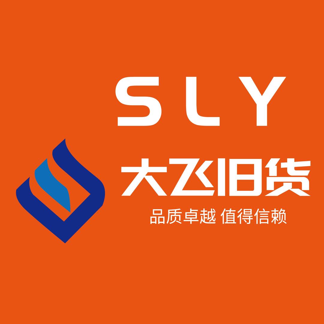 大飞二手物资清仓回收（主号）