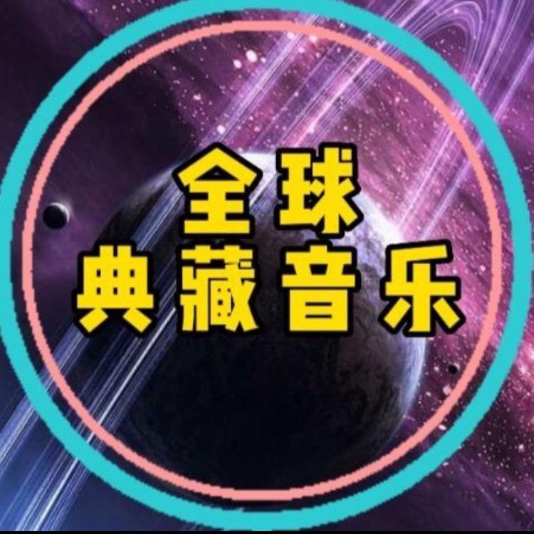 落日音乐馆886