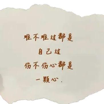 ✨星辰如夢💔
