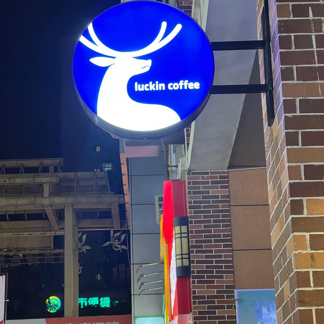 外卖运营阿文（商家必看）