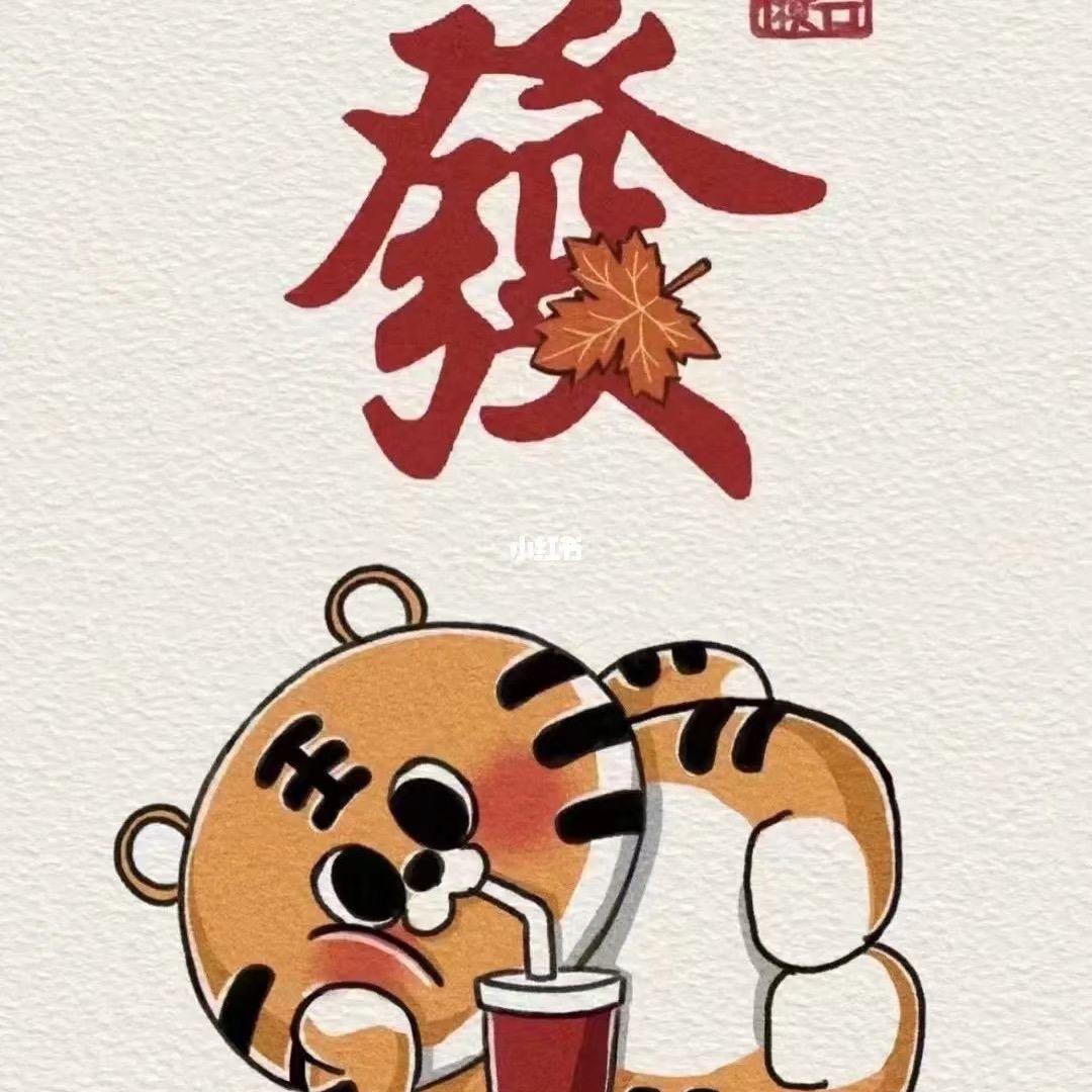贾林卉子