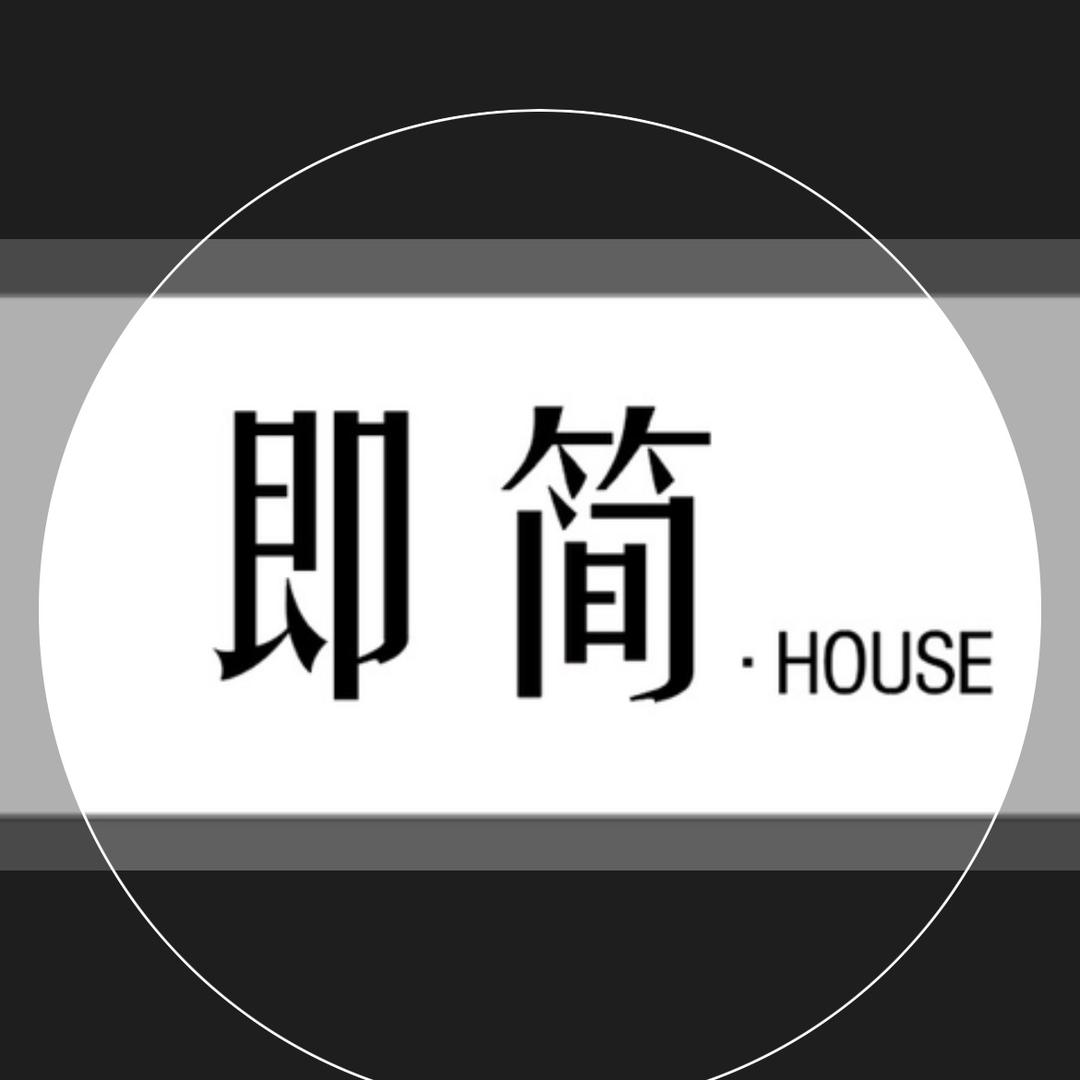 即简·HOUSE女装