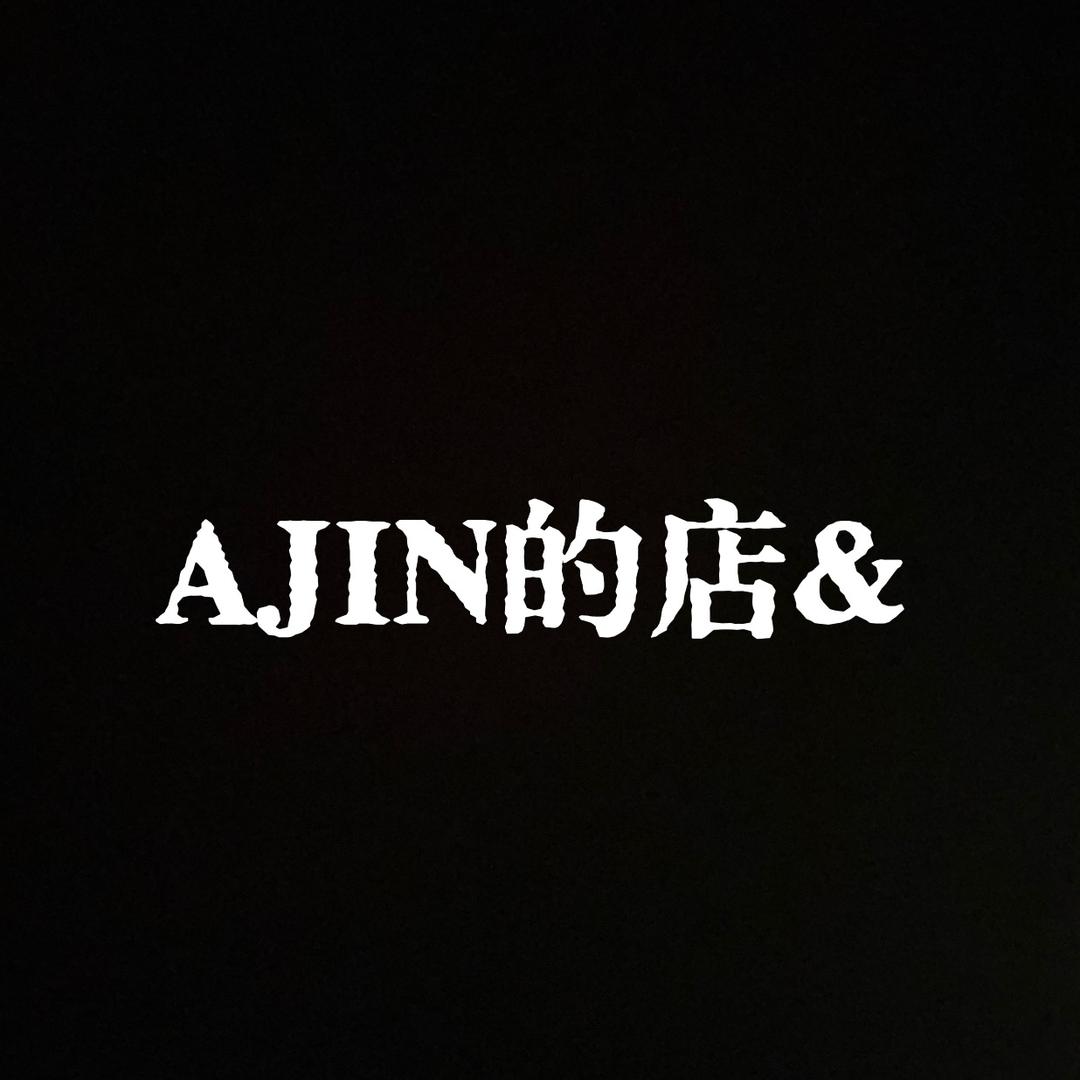 AJIN的店