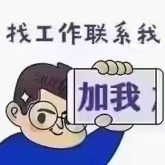 汪哥带你找好厂