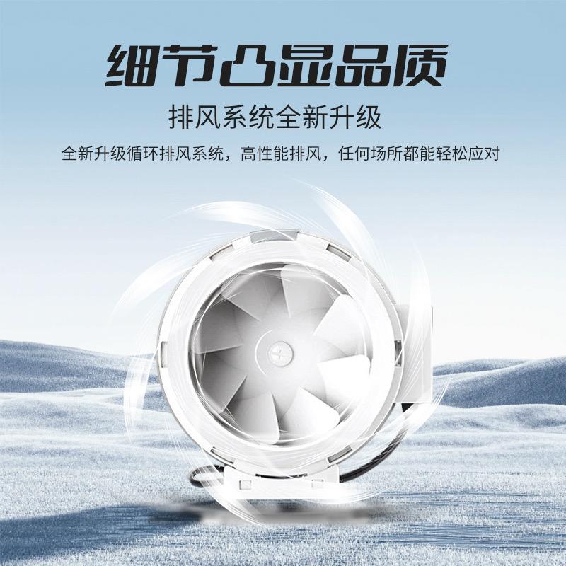 格尔特制冷