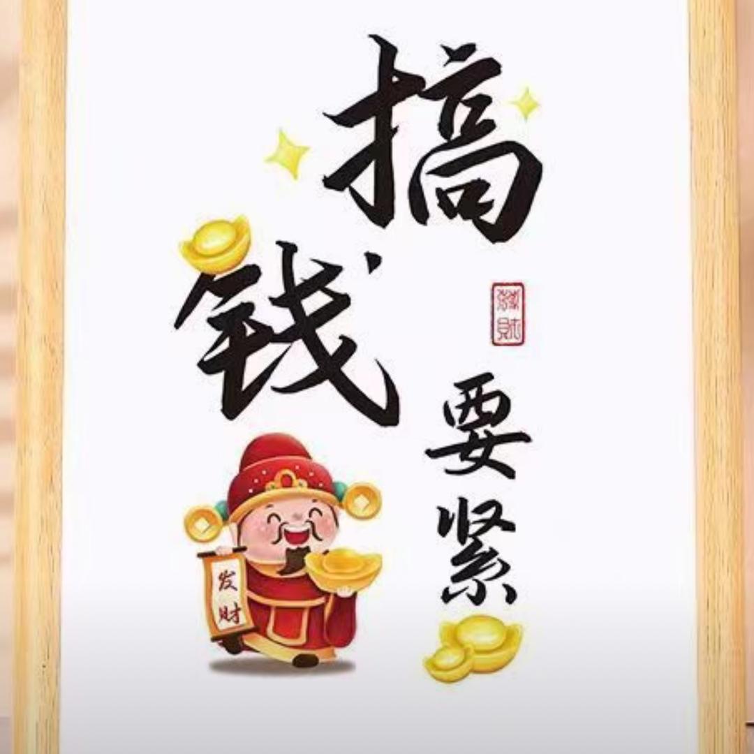 十年戎马