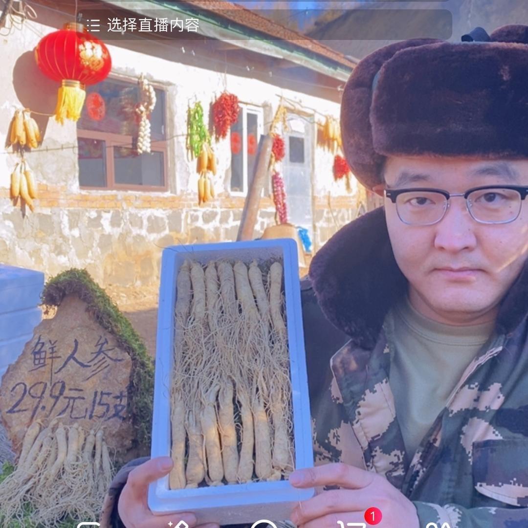 人参娃子小姚