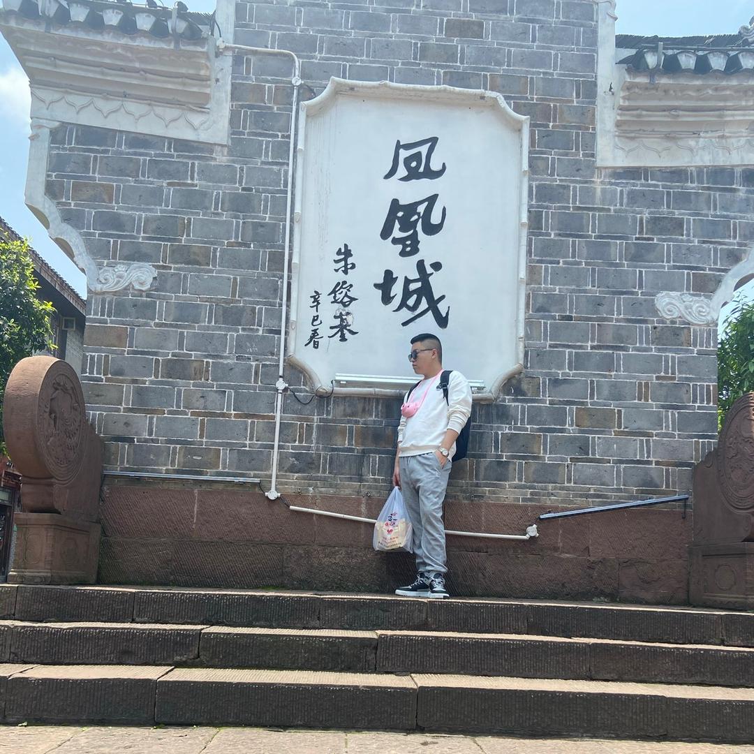 啊胜