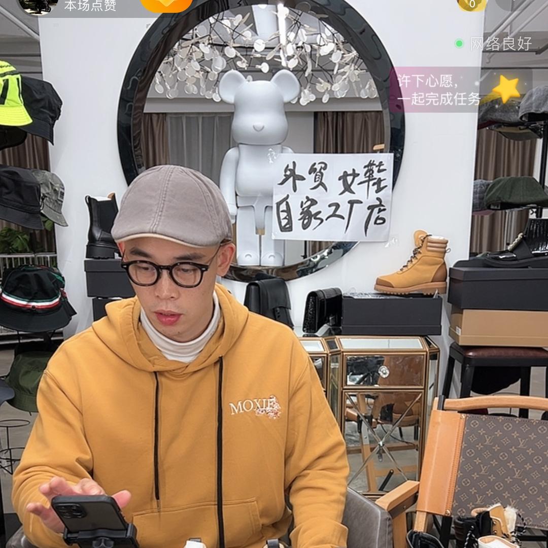 老谢高端女鞋皮具现货供应链