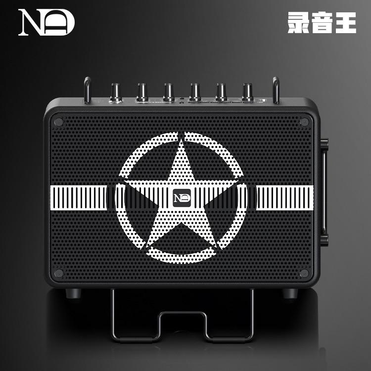 ND录音王音响工厂