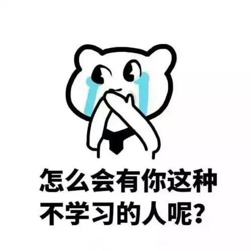 没有例外