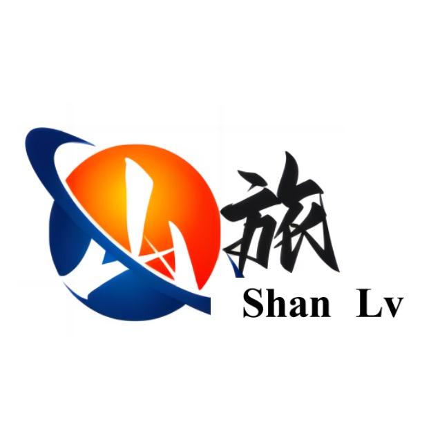 山旅丨户外｜自驾丨团建｜出境