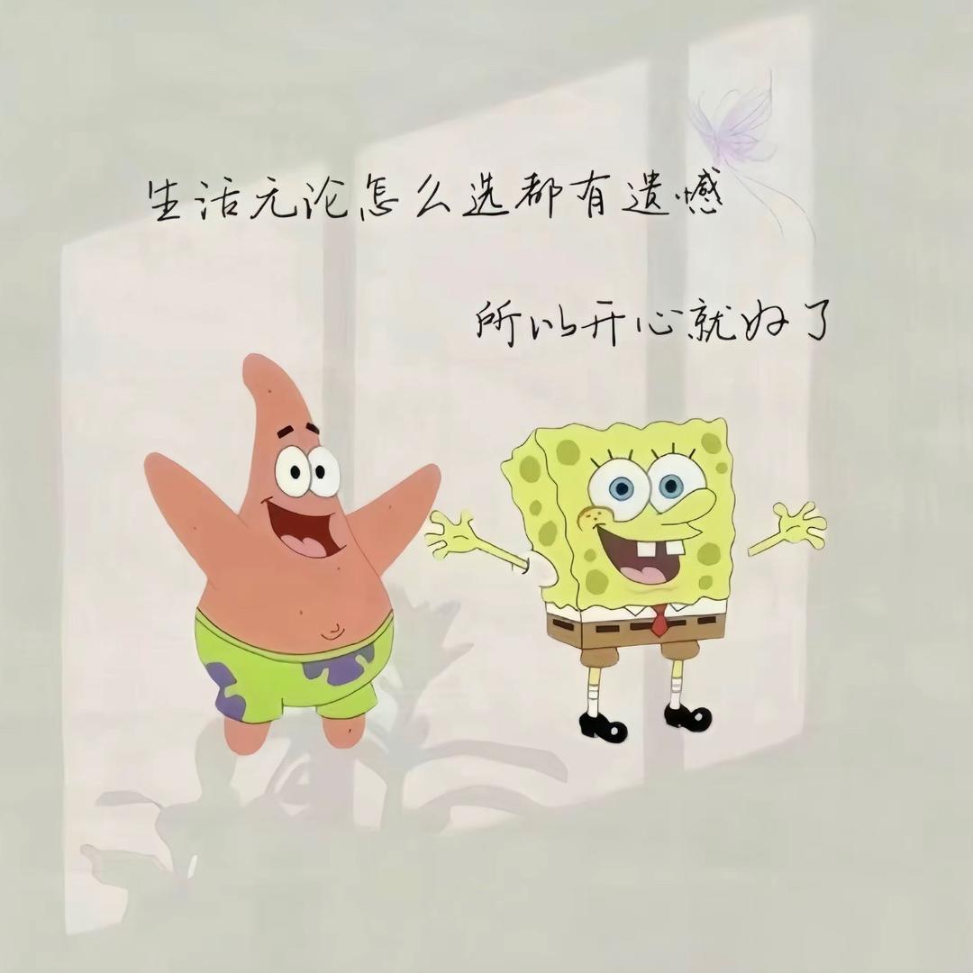 财神爷的闺女