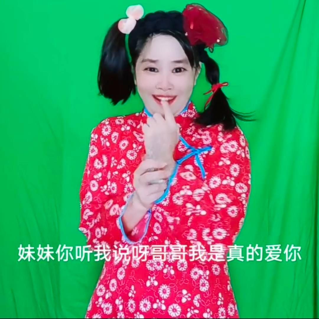 四丫头爱唱歌